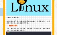 linux主动补全,什么是主动补全？