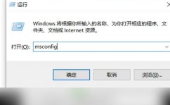 windows无法进入安全形式,Windows无法进入安全形式的处理办法详解