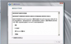 怎么重装windows体系,怎么重装Windows体系——具体进程与留意事项