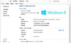 windows意思,什么是Windows？