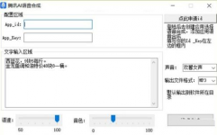 ai归纳软件,赋能未来，引领智能化浪潮