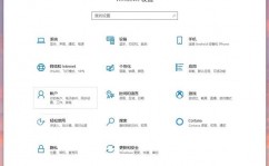 windows10晋级东西,微软官方windows10更新帮手