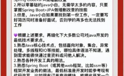 java面经,从基础知识到实战技巧