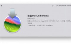 macos11,macos下载官网