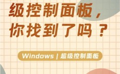 windows10怎么更改账户称号, 准备工作