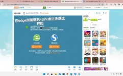 html5网页游戏,新时代的文娱体会