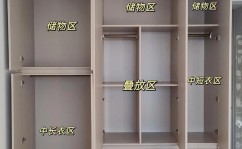 嵌入式衣柜要挖墙吗,要挖墙吗？