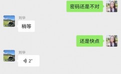 oracle数据库暗码过期,Oracle数据库暗码过期问题解析及处理办法