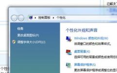 windows7收回站在哪里,Windows 7收回站方位详解