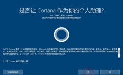 windows10装置教程,windows10官方下载官网