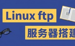 linux登录ftp服务器,Linux环境下登录FTP服务器的具体攻略