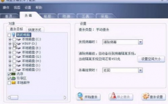 windows进不去,Windows体系无法发动？教你处理进不去的问题