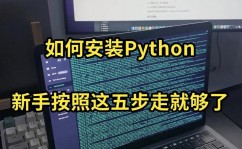 python怎样装置,从入门到环境建立