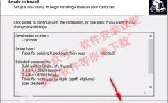 r言语装置包,轻松把握R包装置技巧