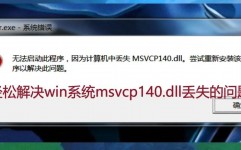 dll没有被指定在windows上运转,什么是.dll文件？