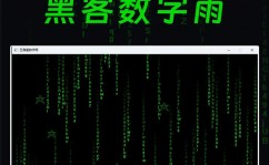 python和c言语,深入探讨两种编程言语的差异与适用场景