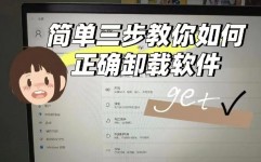 卸载windows体系,安全、高效地整理您的电脑