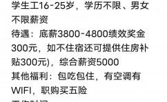 博爱县新开源公司招聘,博爱县新开源公司招聘简章