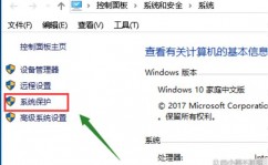 windows.old,什么是Windows.old文件夹？