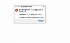 装置windows的驱动器已被确定,装置Windows时遇到“驱动器已被确定”怎么办？全面解析及处理方案