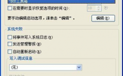 windows格式化,全面解析与操作攻略