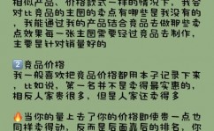 淘宝大数据剖析陈述,淘宝大数据剖析陈述——洞悉电商商场趋势与战略