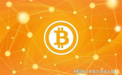 区块链3.0,技能革新与多元运用年代