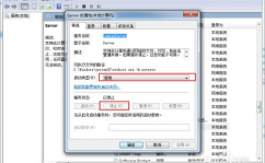 windows封闭端口,安全与功能的两层保证