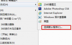 windows看图软件,有用东西，轻松阅读图片