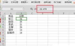 mysql小数点后保存两位,MySQL中怎么准确操控小数点后保存两位