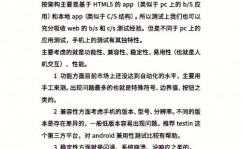 php版别,PHP版别的挑选与晋级攻略