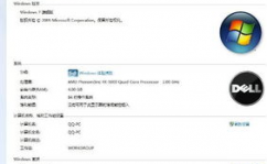 windows7旗舰版激活密钥,解锁体系完好功用的要害