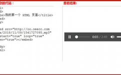 html背景音乐代码,```html        HTML Background Music Example                    Your browser does not support the audio element.    ```