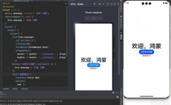 html5用什么软件开发,挑选适宜的软件东西至关重要