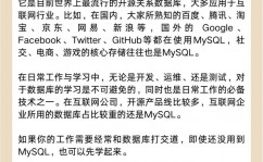 mysql数据库去重,MySQL数据库去重操作详解