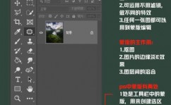 ai剪切蒙版,深化解析Adobe Illustrator中的剪切蒙版功用