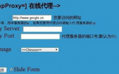 php署理,原理、运用与完成