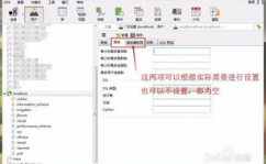 mysql数据库运用,MySQL数据库运用指南