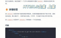 html5的开展进程,HTML的来源与开展