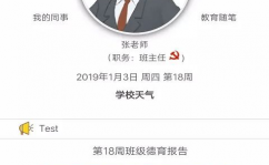 ai生长学生归纳,AI赋能下的学生归纳生长之路