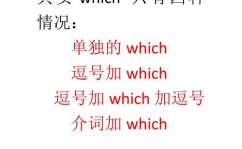 r言语which,条件挑选的利器