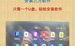 windows怎样截图快捷键,Windows截图快捷键全解析，轻松把握屏幕截图技巧