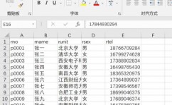 mysql字符类型,运用与挑选攻略