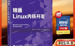 linux引荐书本,五本经典书本引荐