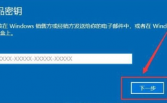 转到设置以激活windows怎样去掉,怎么去掉“转到设置以激活Windows”的水印