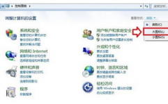 windows7防火墙怎样封闭,Windows 7 防火墙封闭攻略