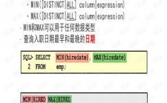 oracle分组函数,oracle分组求和函数