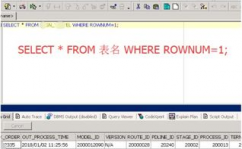 oracle刺进当时时刻,Oracle数据库中刺进当时时刻的具体攻略