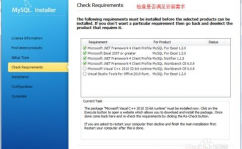 mysql装置教程windows,mysql官网下载装置