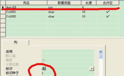 数据库删去重复数据,数据库中重复数据的处理办法与技巧